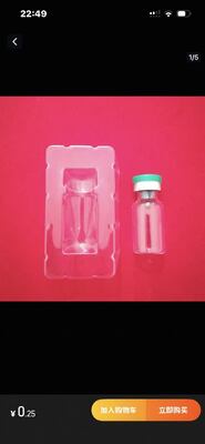 Peptit tozu için şeffaf kehribar rengi 2ml 3ml küçük cam şişeler